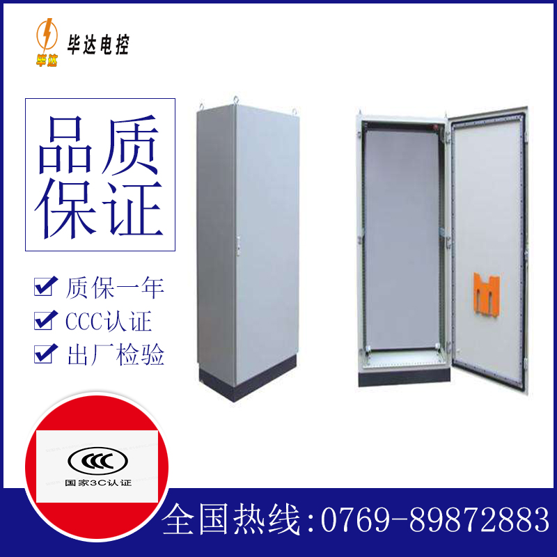 国营长征农场仿威图柜